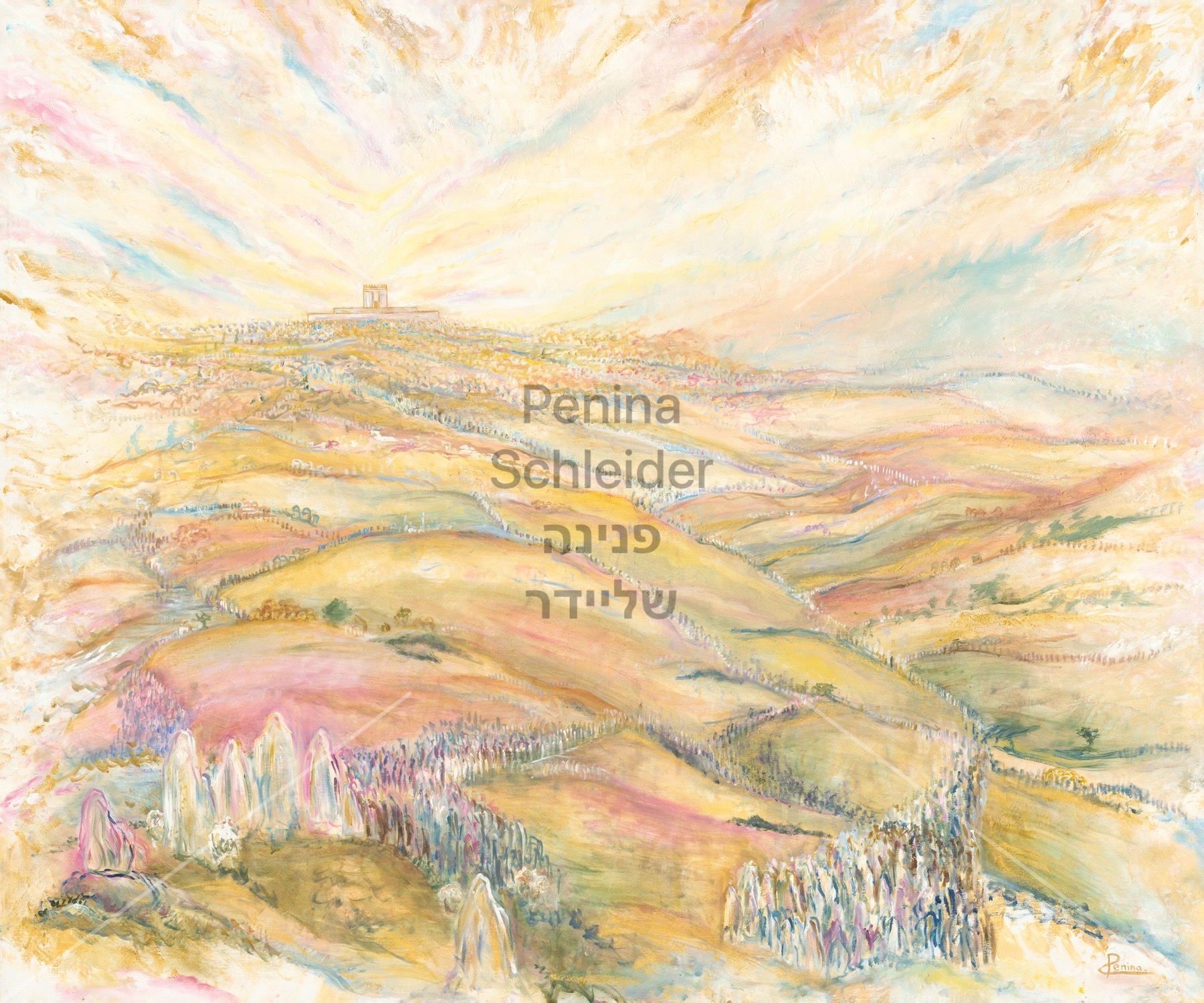 תמונה של בשובך לציון | פנינה שליידר