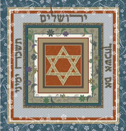 תמונה של פסוקים מעוצבים אם אשכחך ירושלים 3